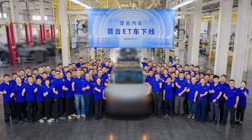 Another New EV Maker Emerges
