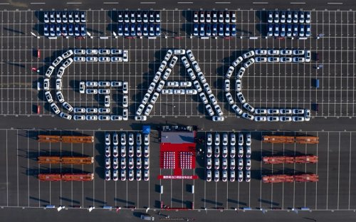 GAC, GAC Expects H1 Net Loss of Over RMB 4 Billion Amid Ongoing Transformation