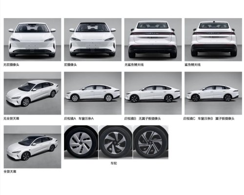 JETTA's First All-Electric Sedan, the M6, Completes Regulatory Filing Ahead of Planned 2026 Launch
