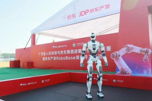 JD.com Breaks Ground on Its First Global RoboBase Project in Guangzhou