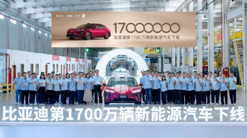 Why Was the BYD Seal 08 Chosen as BYD's 17 Millionth NEV Rolling Off Line?