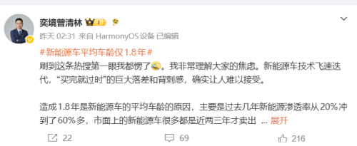 EPICLAND's Zeng Qinglin Responds to 