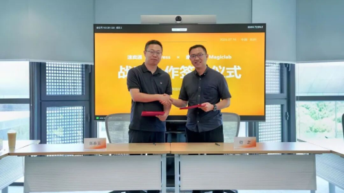 WAIC 2026 | MagicLab Partners with AliExpress, Firing the 