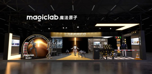 WAIC 2026 | MagicLab Partners with AliExpress, Firing the 