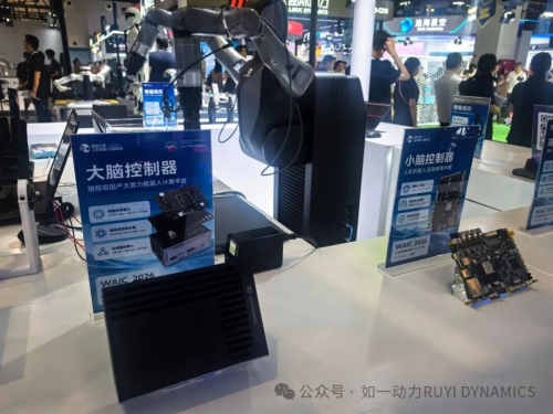 WAIC 2026 | DynaLoong Robot Controller Debuts, Accelerating Mass Production of Embodied Intelligence