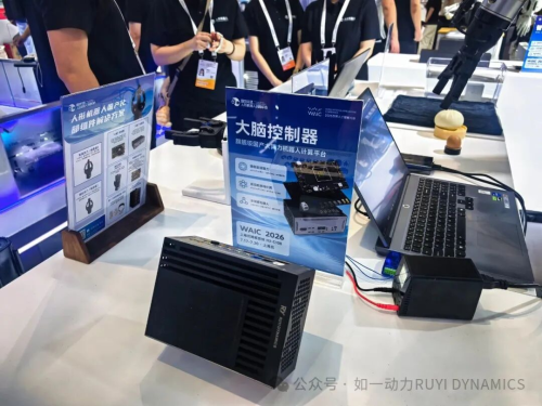 WAIC 2026 | DynaLoong Robot Controller Debuts, Accelerating Mass Production of Embodied Intelligence