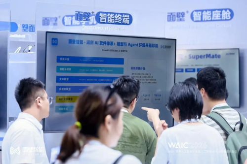 WAIC 2026 | ModelBest Unveils Embodied AI Model Series MiniCPM-Robot