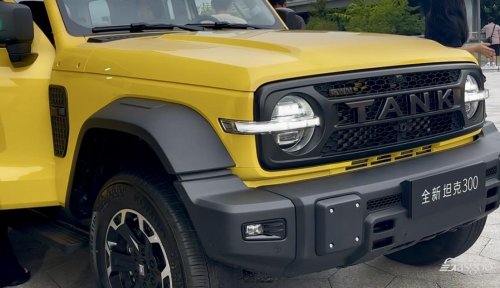 Tank 300 Launches, More Specs, Same Price