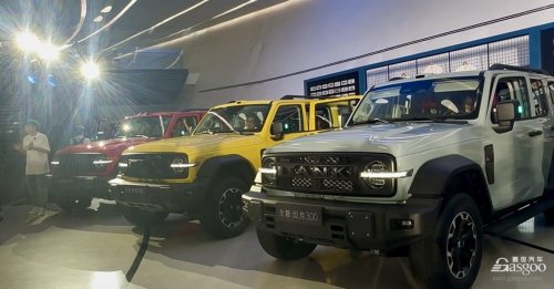 Tank 300 Launches, More Specs, Same Price