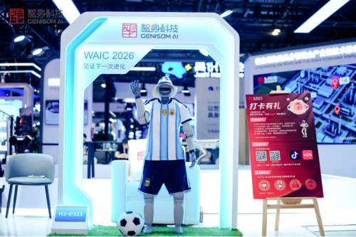 WAIC 2026 | Following Quadrupeds, Genisom AI's Humanoid Robot Has Arrived