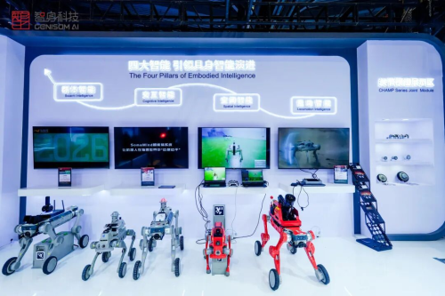 WAIC 2026 | Following Quadrupeds, Genisom AI's Humanoid Robot Has Arrived
