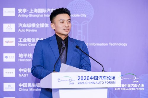 Avatr Technology's Wang Hui: Chinese Auto Brands Are Standing at the 