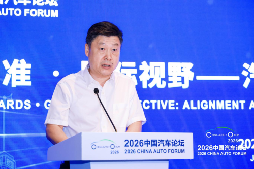 CAPCO's Pan Chunsheng: Quality ESG Disclosure Aligns Auto Rating Systems | 2026 China Auto Forum