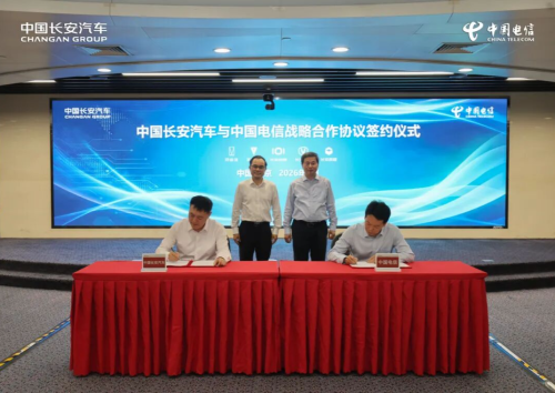Changan Automobile, China Telecom Sign Strategic Partnership Agreement