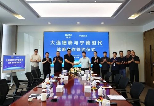 CATL, Dalian Deta Sign Strategic Cooperation Agreement