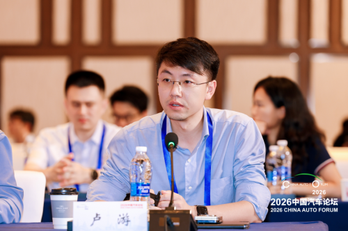 neueHCT's Lu You: Tiered Intelligent Driving Solution Addresses Pains | 2026 China Auto Forum