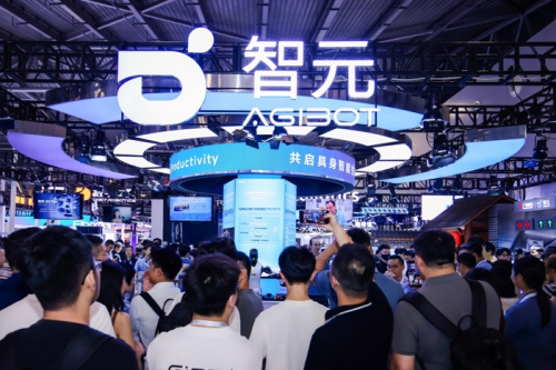 AgiBot Launches Hong Kong IPO Process