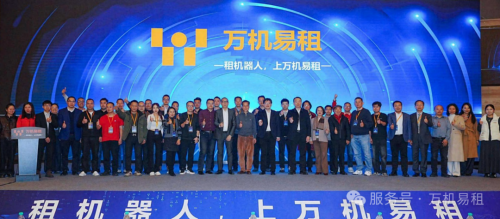 WanJiYiZu Wins Bid for Humanoid Robot Leasing Project at DoubleTree by Hilton Hengqin