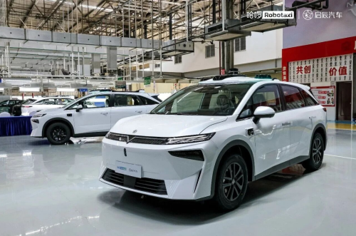 Dongfeng Nissan Venucia and Hello Complete Delivery of Mass-Produced Autonomous Vehicle HR1