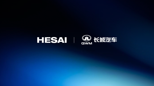 Hesai Secures New Designation from Great Wall Motors, Plans Mass Production by End of 2026