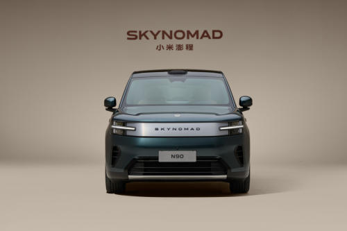 Xiaomi SkyNomad Series Officially Released, Pre-sale Price Starts from 259,900 Yuan