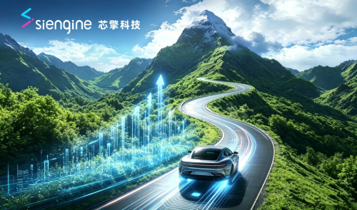 SiEngine Raises Over $200 Million in First Half, Investors Cover Industrial and State Capital