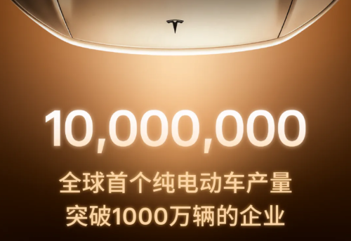 Weekly Highlights | Xiaomi SkyNomad Series Debuts with Immediate Launch; Leapmotor Officially Lands in Indonesia