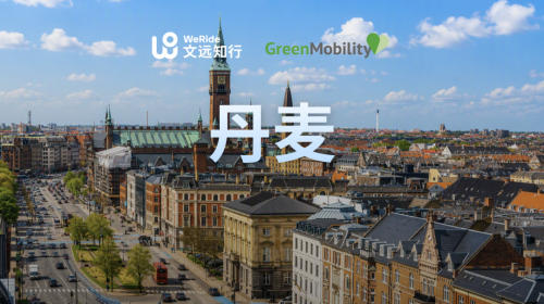 Chinese Robotaxi Debuts in Northern Europe! WeRide Launches Project in Denmark