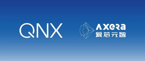 Axera Semiconductor and QNX Jointly Launch Intelligent Driving Platform, Securing Design Wins from Multiple Automakers