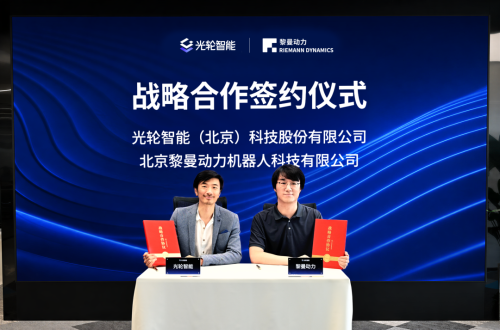 Lightwheel AI, Riemann Dynamics Reach Strategic Cooperation