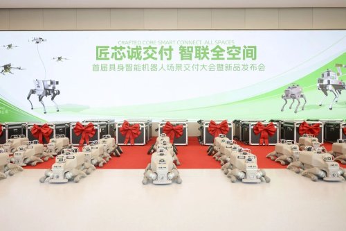 Largest Batch of Robots in Central China Delivered in Optics Valley
