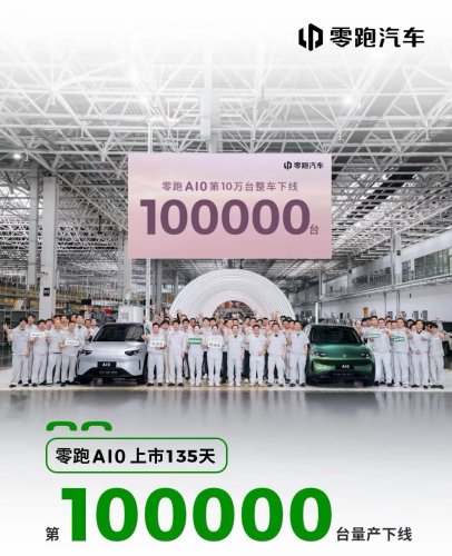 E-Week Review | CATL's 6.18 Billion Yuan Dividend Implemented; XPENG Shifts to Double Shifts to Ramp Up MONA L03 Capacity