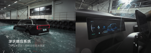 Xiaomi, Xiaomi EV Publishes Q&A, Answering Questions on SkyNomad Series Wading Capabilities
