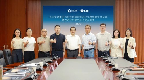 NIO's Battery-Swap Station Assets in Wuhan Transferred to State Ownership