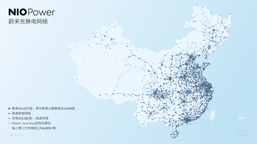 NIO, NIO's Battery-Swap Station Assets in Wuhan Transferred to State Ownership