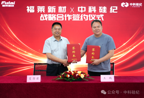 CasiaHand Robotics partners with Fulai New Materials to scale production of dexterous robotic hands