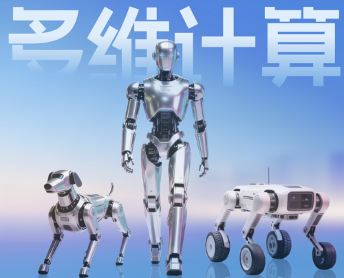 Black Sesame Technologies enters Midea's robotics supply chain
