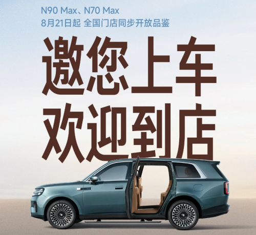 Xiaomi, Xiaomi's EV and AI Innovation Revenue Reaches 24.9 Billion Yuan in Q2, Accounting for 23% of Total R