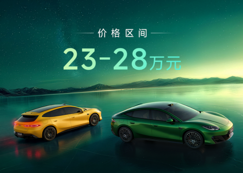 FANGCHENGBAO Formula S, S GT Open for Nationwide Pre-Orders at 230,000–280,000 Yuan