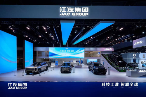 JAC Group Showcases Two MAEXTRO Flagships at Chengdu Auto Show