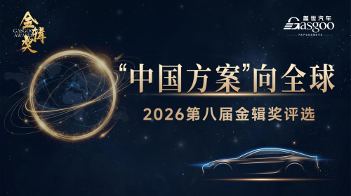 China's L4 Is Entering Global Production Sites