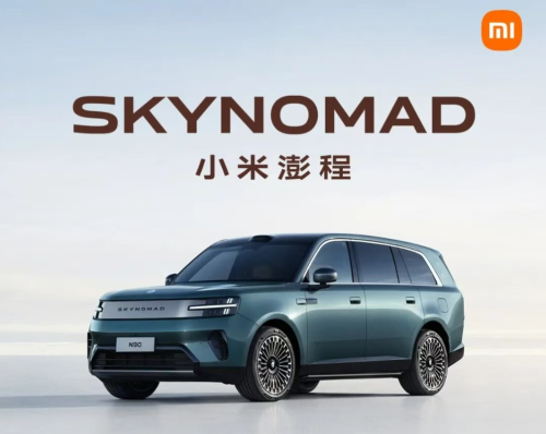Xiaomi, SEAT, Xiaomi SkyNomad, XCMG Group Complete Seat Rail Extreme Towing Challenge