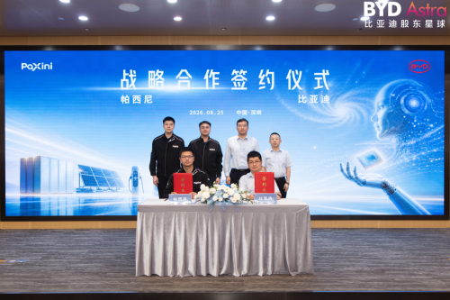 BYD Signs Partnership Agreement with PaXini to Advance Industrial Robot Applications