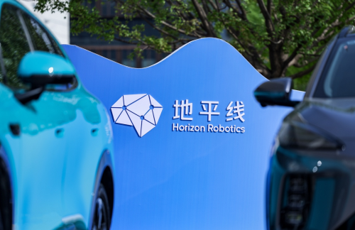 Horizon Robotics 2026 Interim Report: Gross Margin Maintains High of 66%