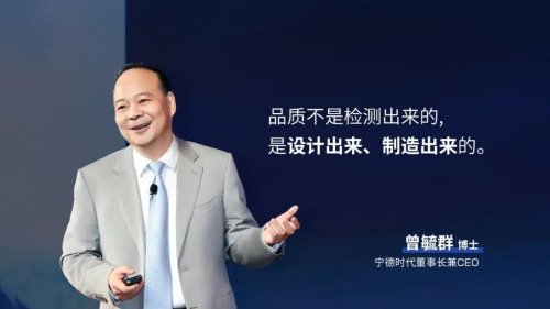 As Chinese Batteries Capture 70% of the Market, Why Does Robin Zeng Focus on 