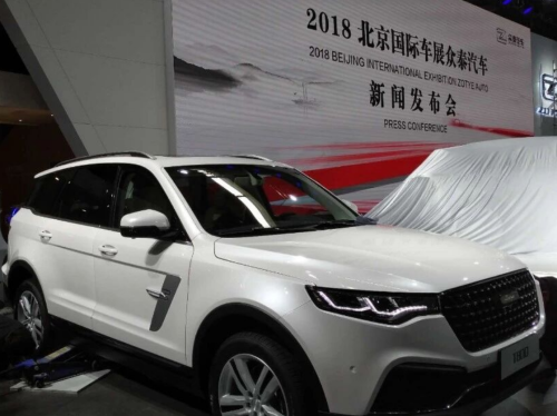 Five Years After Production Halted, Zotye Bets Its Fate on Overseas Markets