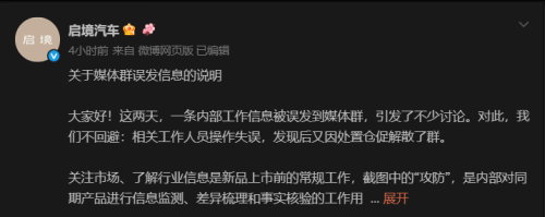 AISTALAND Responds to 