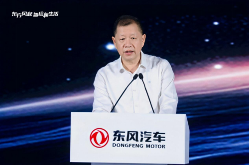 Dongfeng’s Strategy for the Next Five Years: From Tech Innovation to Global Expansion
