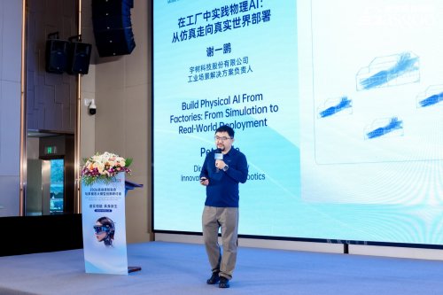 Unitree's Xie Yipeng: Humanoid Robots to Enter Accelerated Development Phase