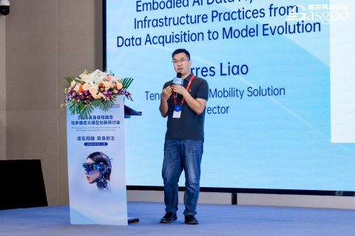 Concluded | The Symposium on Embodied Perception Fusion &amp; Multimodal LargeModel inovation